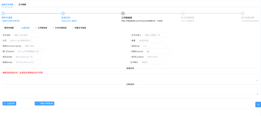我们离DevOps有多远:持续集成思想的延伸