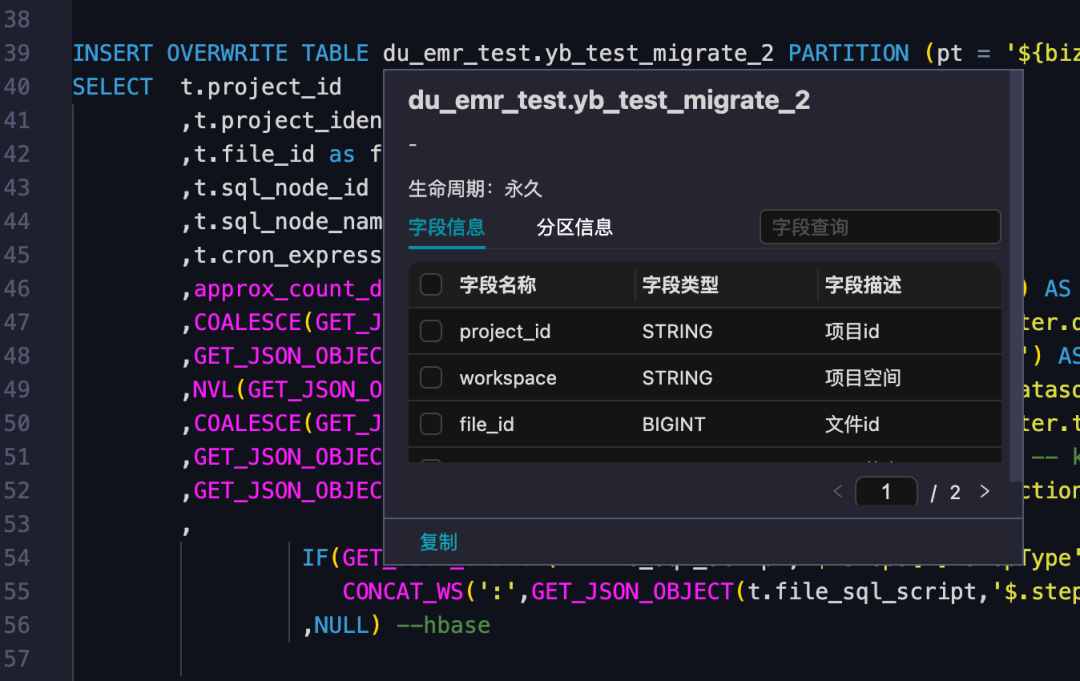 JavaScript创建对象方法实例小结