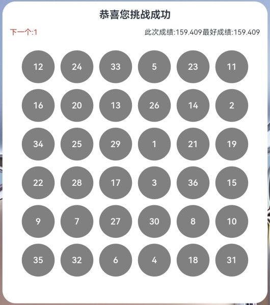 我们一起揪出那个无主键的表