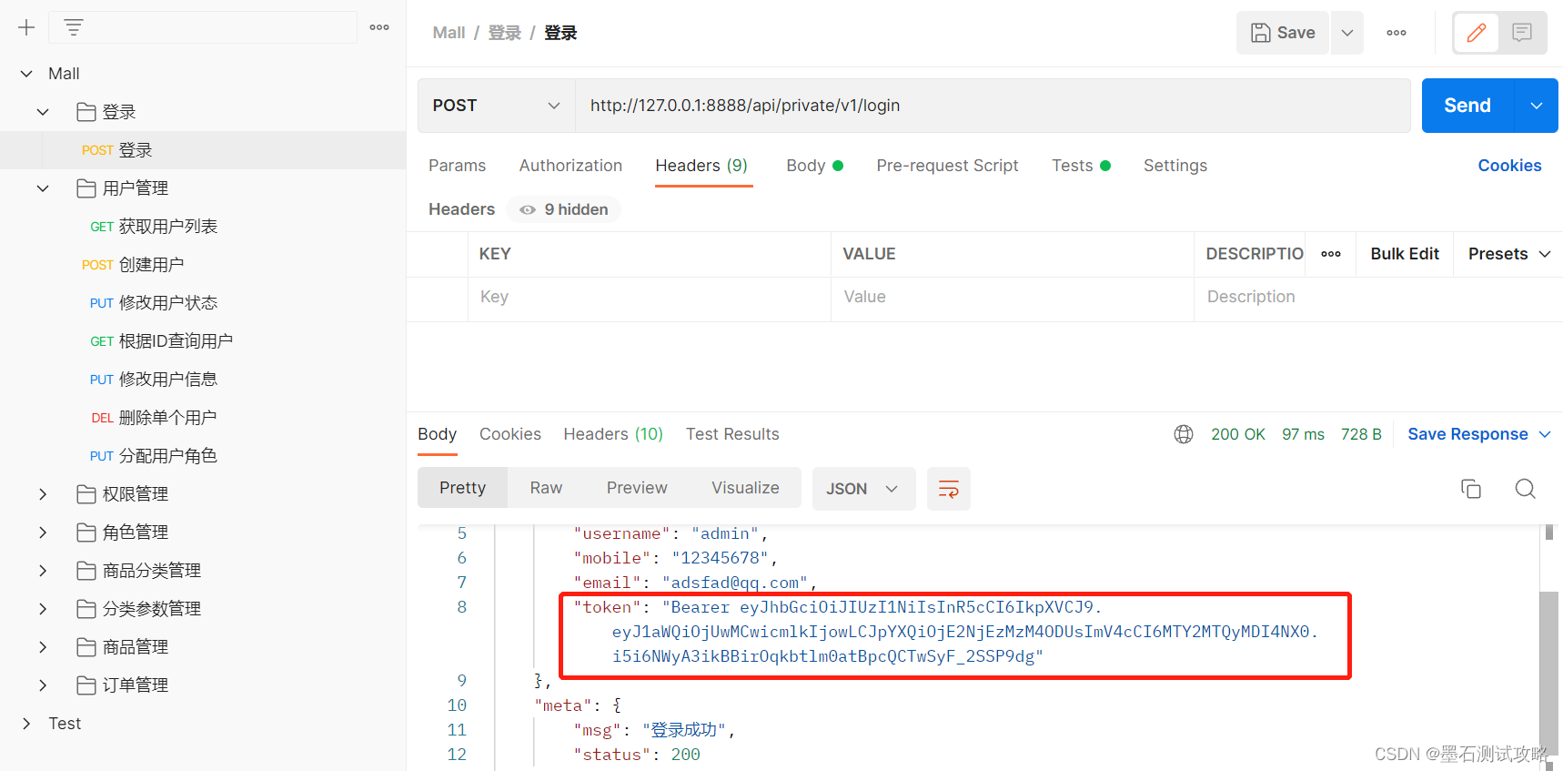 亿级流量下的服务器守护:限流技术全解析