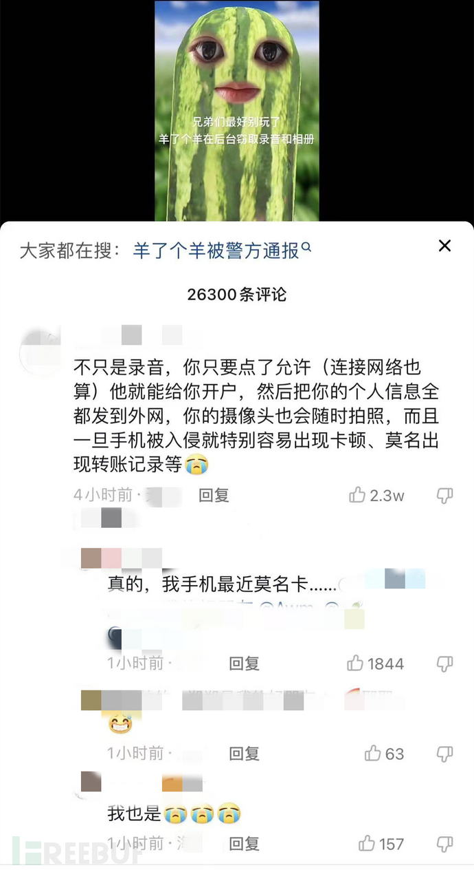 Linux与Windos反向代理服务器的负载均衡的相关内容