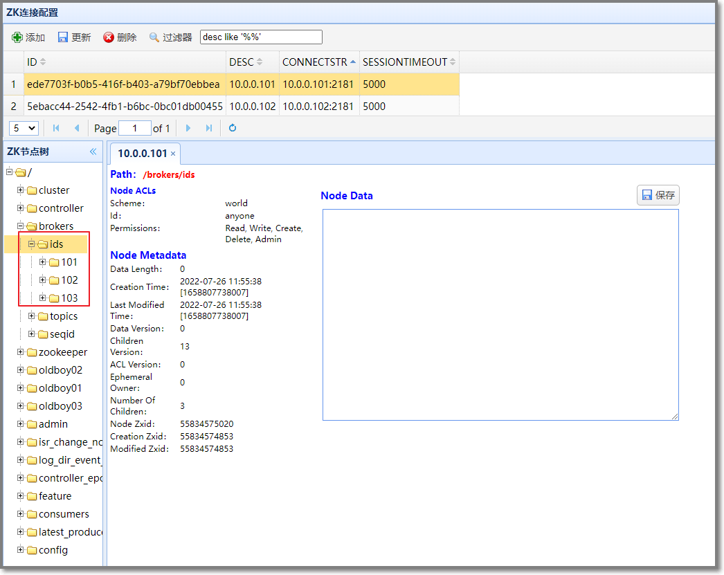 如何用Windows Server备份和恢复域控制器