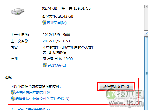 由一个名黑客发起的全球性攻击行动