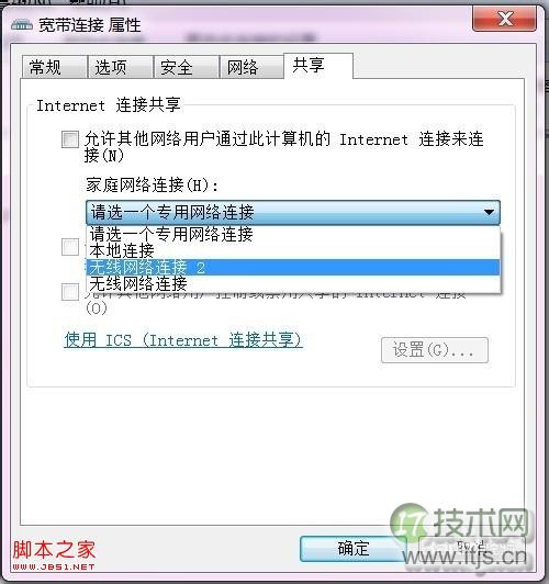 巧用tmpfsC使hrome在Ubuntu下使用ramdisk