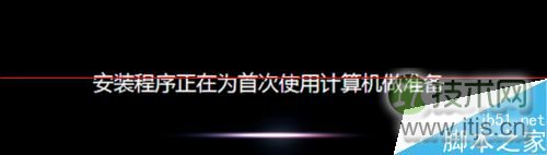 Windows7系统无法关机什么原因 如何解决