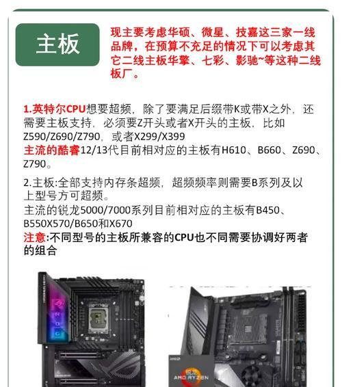 Linux操作系统与XP共用