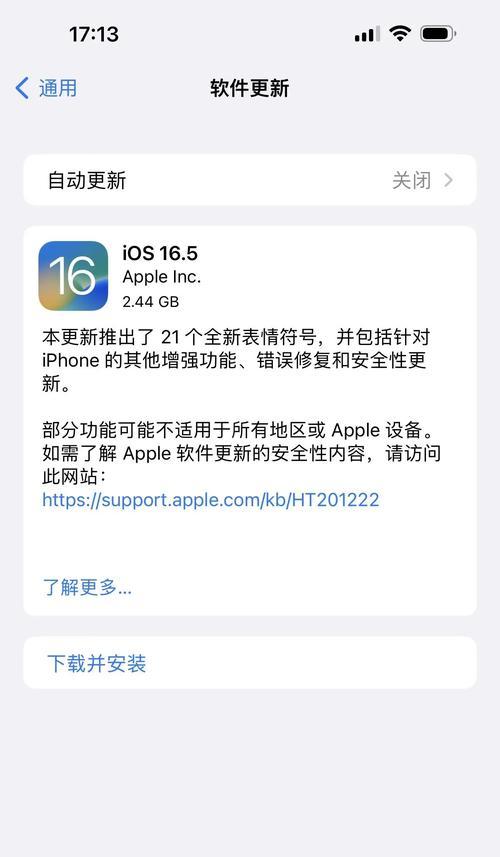 云安全漏洞管理的原则与实践