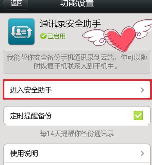 如果网络攻击不可避免，那就部署好自助式密码重置解决方案吧
