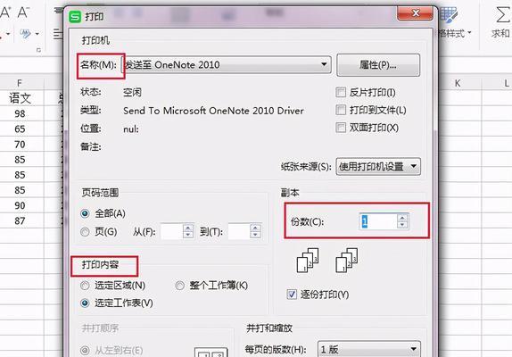 破解﻿DB2代码页不兼容，很简单！