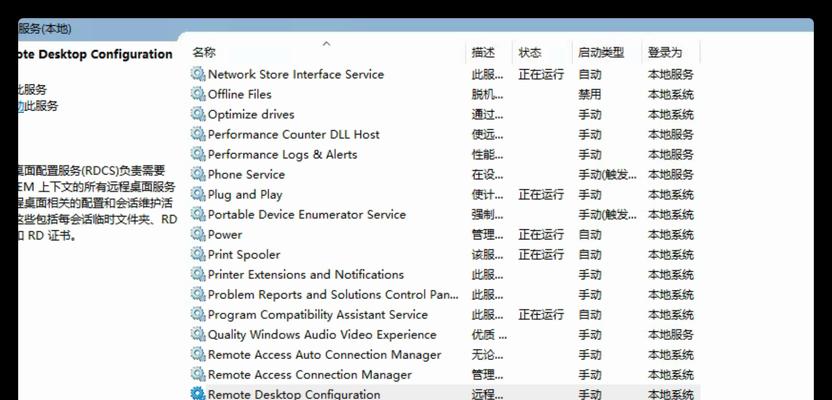 详解Redis基础、高级特性与性能调优