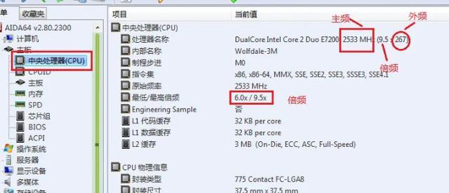 如何通过注入SQL语句盗取网站管理权限