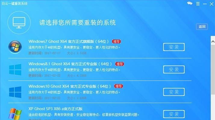 Go 语言怎么处理三方接口返回数据？